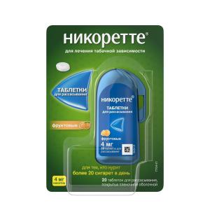 Никоретте таблетки для рассасывания покрытые пленочной оболочкой фруктовые 4мг №20