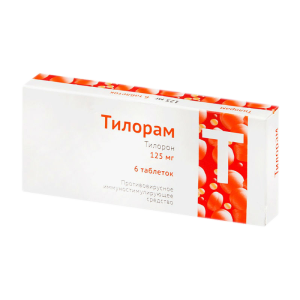 Тилорам таблетки покрытые пленочной оболочкой 125мг №6