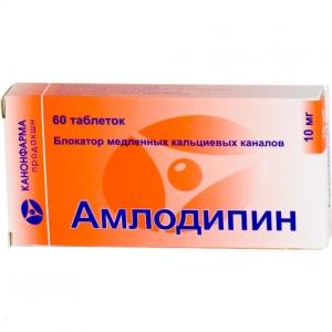 Амлодипин таблетки 10мг №60