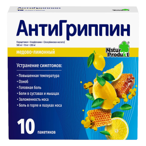 Антигриппин порошок для приготовления раствора для приема внутрь медово-лимонный пакетики 5г №10