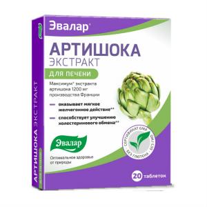 Артишока экстракт Эвалар таблетки 0,59г №20 