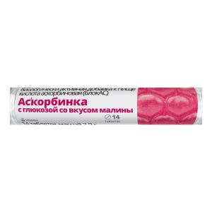 Витатека Аскорбинка кислота аскорбиновая с глюкозой со вкусом малины таблетки массой 2,9г №14 (отпуск 29шт)