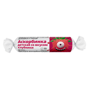 Витатека Аскорбинка детская кислота аскорбиновая с сахаром со вкусом клубники таблетки массой 2,9г крутка №10 (отпуск 29шт)