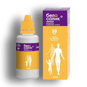 Белосалик лосьон флакон-капельница 50мл