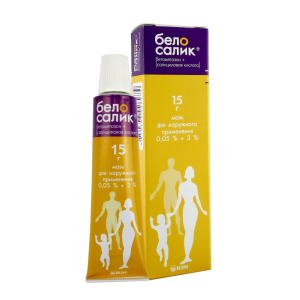 Белосалик мазь для наружного применения 15г 