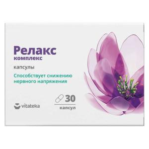 Витатека Релакс капсулы массой 350мг №30 