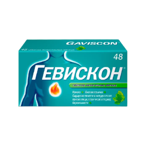 Гевискон таблетки жевательные мятные №48