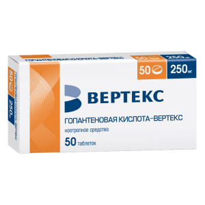 Гопантеновая кислота-Вертекс таблетки 250мг №50 