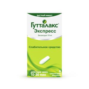 Гутталакс Экспресс суппозитории ректальные 10мг №6