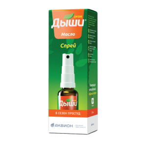 Дыши масло-спрей для детей 30мл