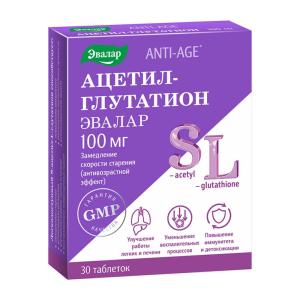 Ацетил-глутатион таблетки 0,5г №30 