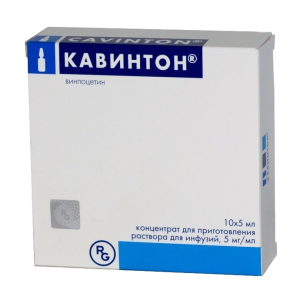 Кавинтон концентрат для приготовления раствора для инфузий 5мг/мл ампулы 5мл №10