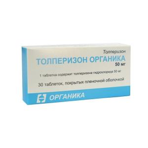 Толперизон Органика таблетки покрытые плёночной оболочкой 50мг №30