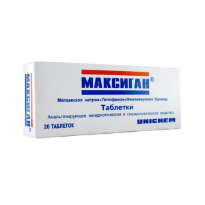 Максиган таблетки 500мг №20