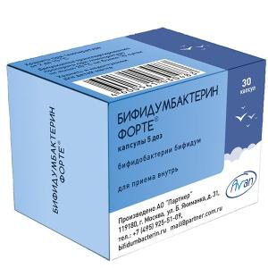 Бифидумбактерин форте капсулы 5доз №30