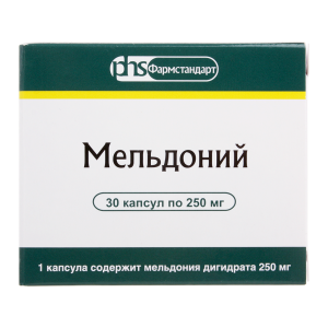 Мельдоний капсулы 250мг №30