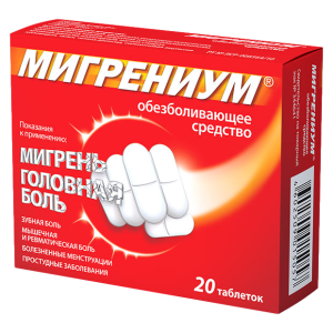 Мигрениум таблетки покрытые плёночной оболочкой 65мг+500мг №20