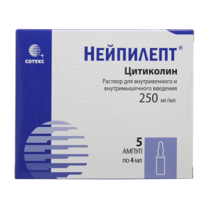 Нейпилепт раствор для внутривенного и внутримышечного введения 250мг/мл ампулы 4мл №5