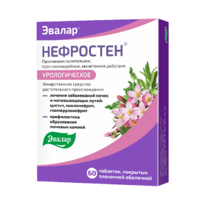 Нефростен таблетки покрытые пленочной оболочкой №60