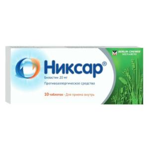 Никсар таблетки 20мг №10