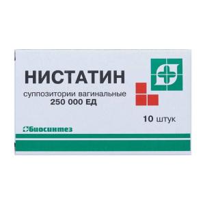 Нистатин суппозитории вагинальные 250000ЕД №10