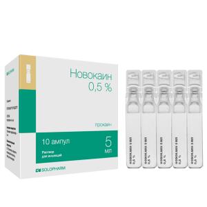 Новокаин раствор для инъекций 0.5% ампулы 5мл №10