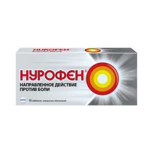 Нурофен таблетки покрытые оболочкой 200мг №10