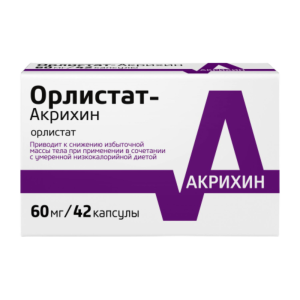 Орлистат-Акрихин капсулы 60мг №42 