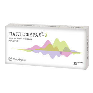 Паглюферал-2 таблетки №20