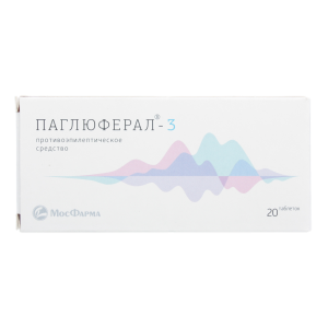 Паглюферал-3 таблетки №20