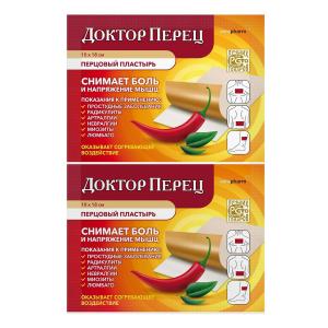 Доктор перец пластырь перцовый 10см х18 см №1 Акция (цена действительна при заказе 20-ти уп.) 