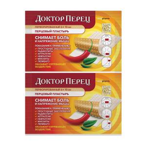 Доктор перец пластырь перцовый перфорированный 6смх10см №1
