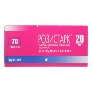 Розистарк таблетки покрытые пленочной оболочкой 20мг №70 (цена действительна при заказе 3-х упаковок)