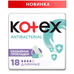 Котекс Антибактериальные прокладки экстра защита длинные №18