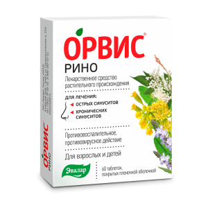 ОРВИС РИНО таблетки покрытые оболочкой №60
