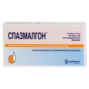 Спазмалгон раствор для внутримышечного введения ампулы 2мл №10