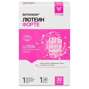 Лютеин Форте Витаниум капсулы массой 415мг №30