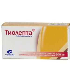 Тиолепта таблетки покрытые плёночной оболочкой 600мг №60