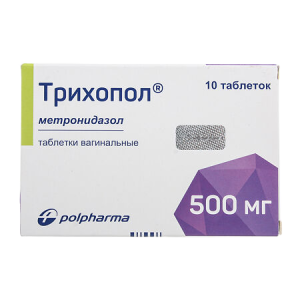 Трихопол таблетки вагинальные 500мг №10