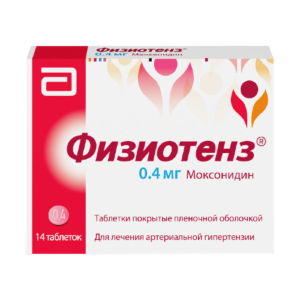 Физиотенз таблетки покрытые плёночной оболочкой 0,4мг №14
