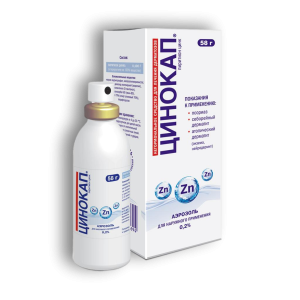 Цинокап аэразоль для наружного применения 0,2% баллон 58г