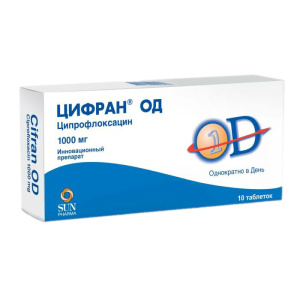 Цифран ОД таблетки пролонгированного действия покрытые плёночной оболочкой 1000мг №10