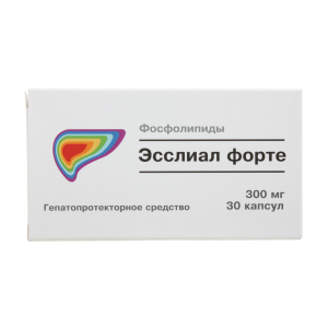 Эсслиал форте капсулы 300мг №30