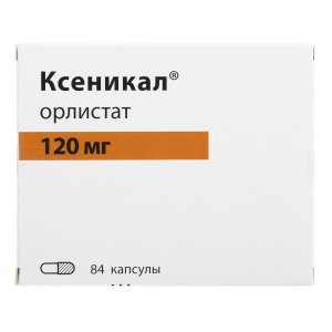 Ксеникал капсулы 120мг №84