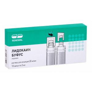 Лидокаин буфус раствор для инъекций 20мг/мл ампулы 2мл №10