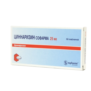 Циннаризин Софарма таблетки 25мг №50