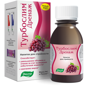 Турбослим дренаж напиток 100мл 