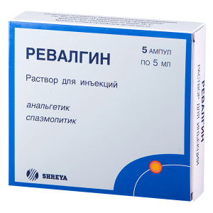 Ревалгин раствор для инъекций ампулы 5мл №5