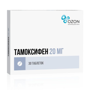 Тамоксифен таблетки 20мг №30