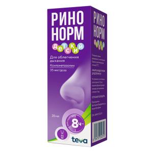 Ринонорм детский спрей назальный дозированный 35мкг/доза флакон 20мл
